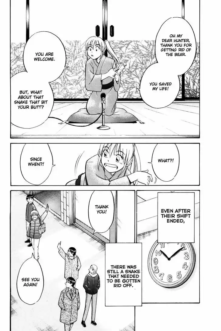 Q.E.D. - Shoumei Shuuryou 46.2