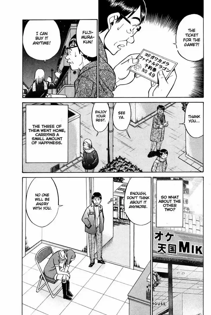 Q.E.D. - Shoumei Shuuryou 46.2