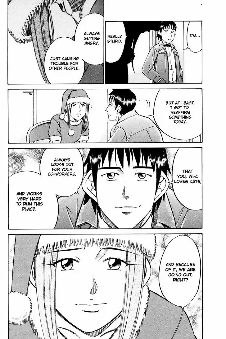 Q.E.D. - Shoumei Shuuryou 46.2