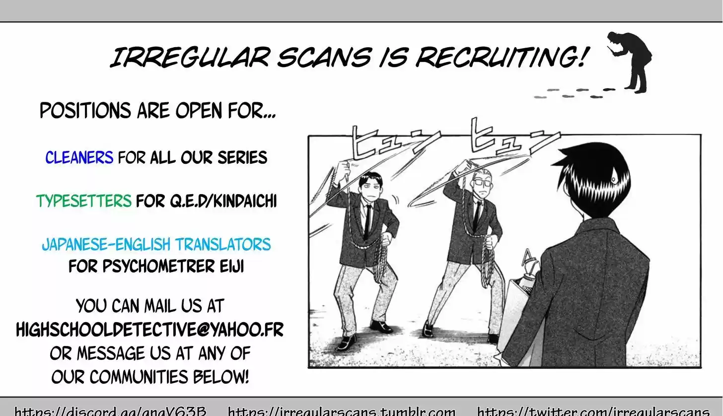 Q.E.D. - Shoumei Shuuryou 47