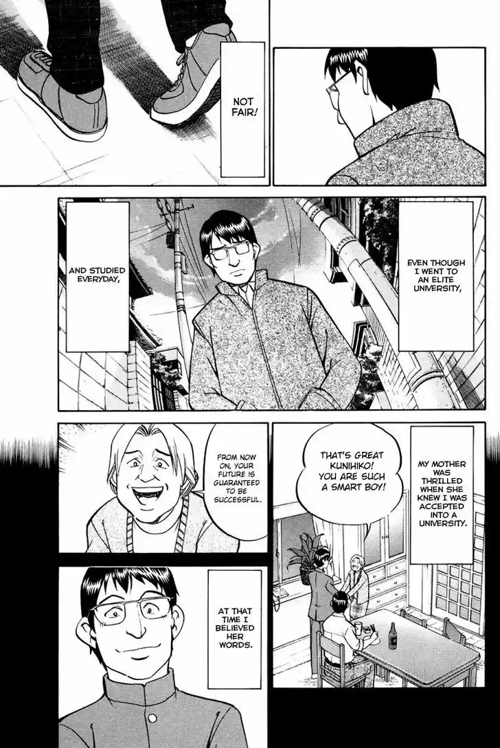 Q.E.D. - Shoumei Shuuryou 47