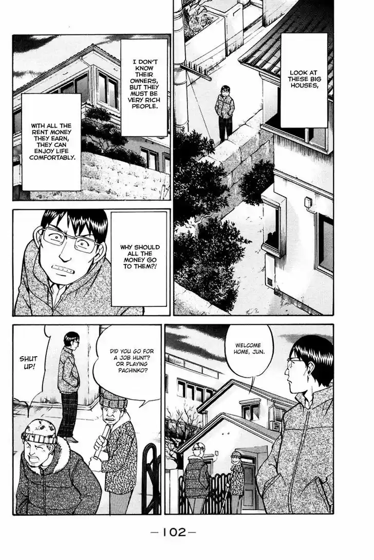 Q.E.D. - Shoumei Shuuryou 47