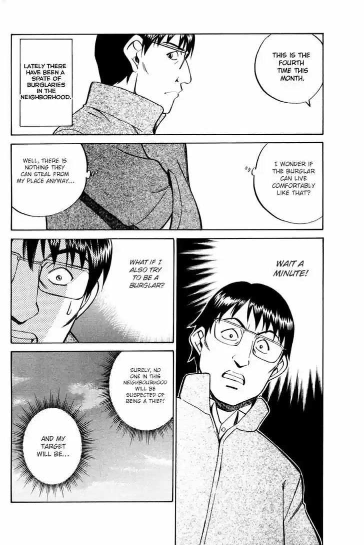 Q.E.D. - Shoumei Shuuryou 47