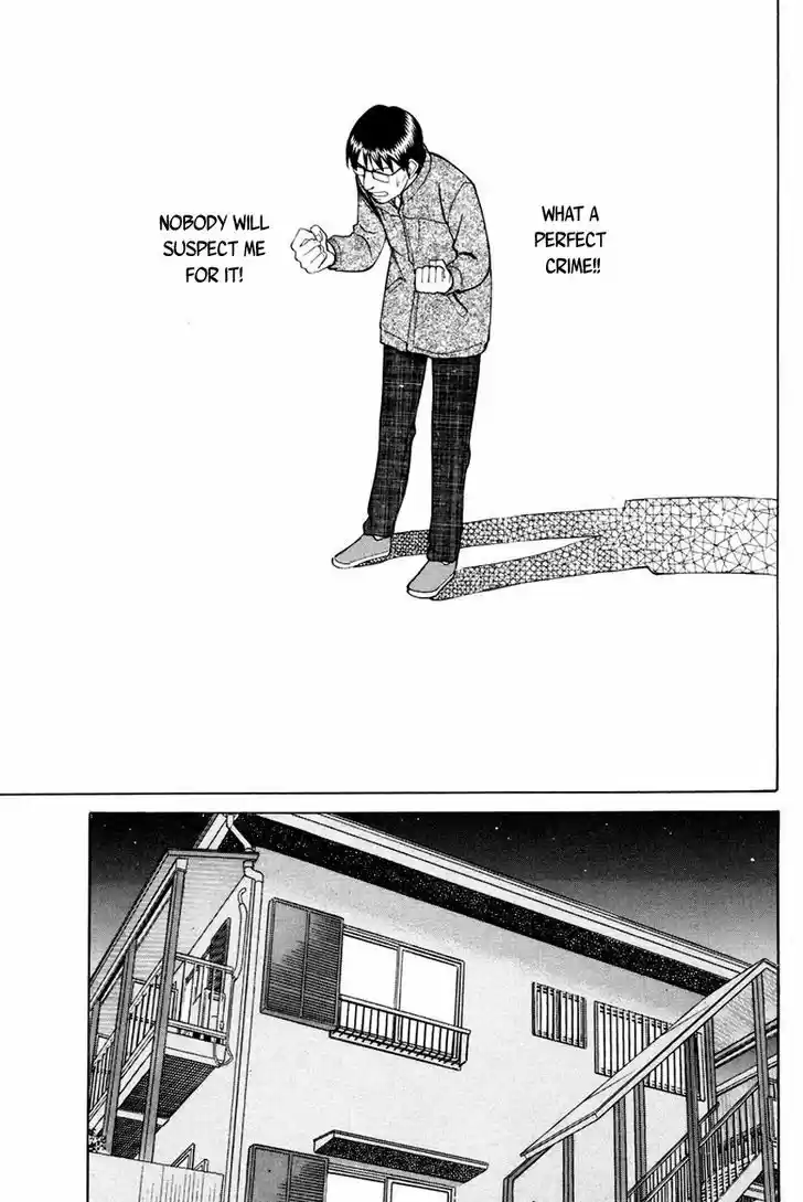 Q.E.D. - Shoumei Shuuryou 47