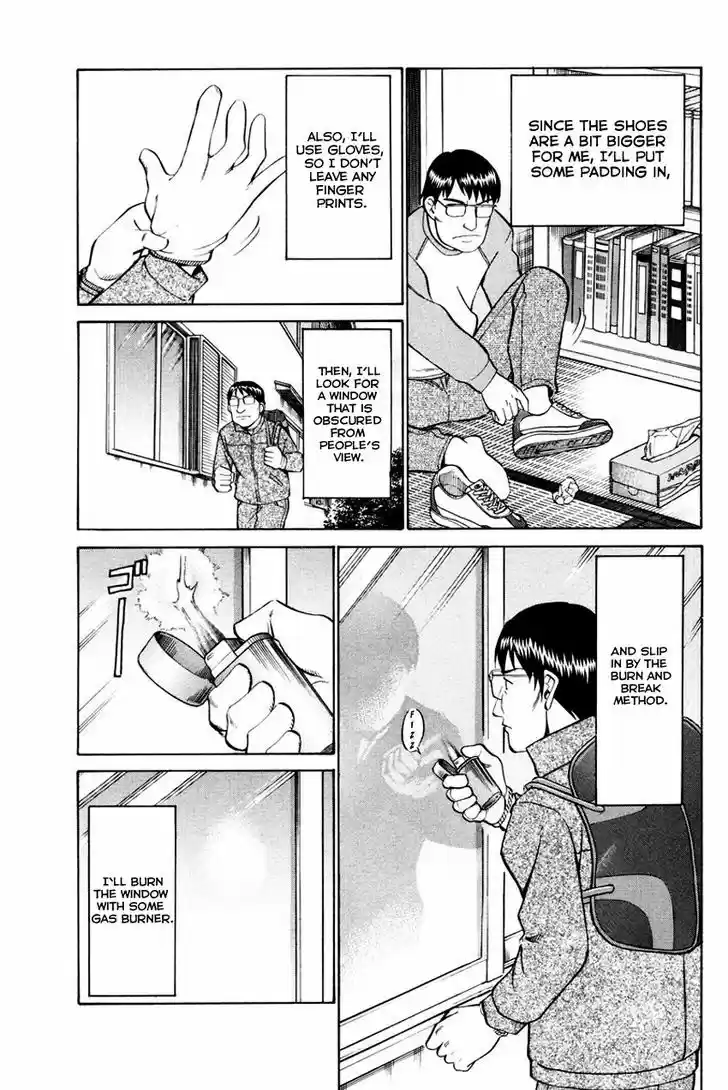 Q.E.D. - Shoumei Shuuryou 47