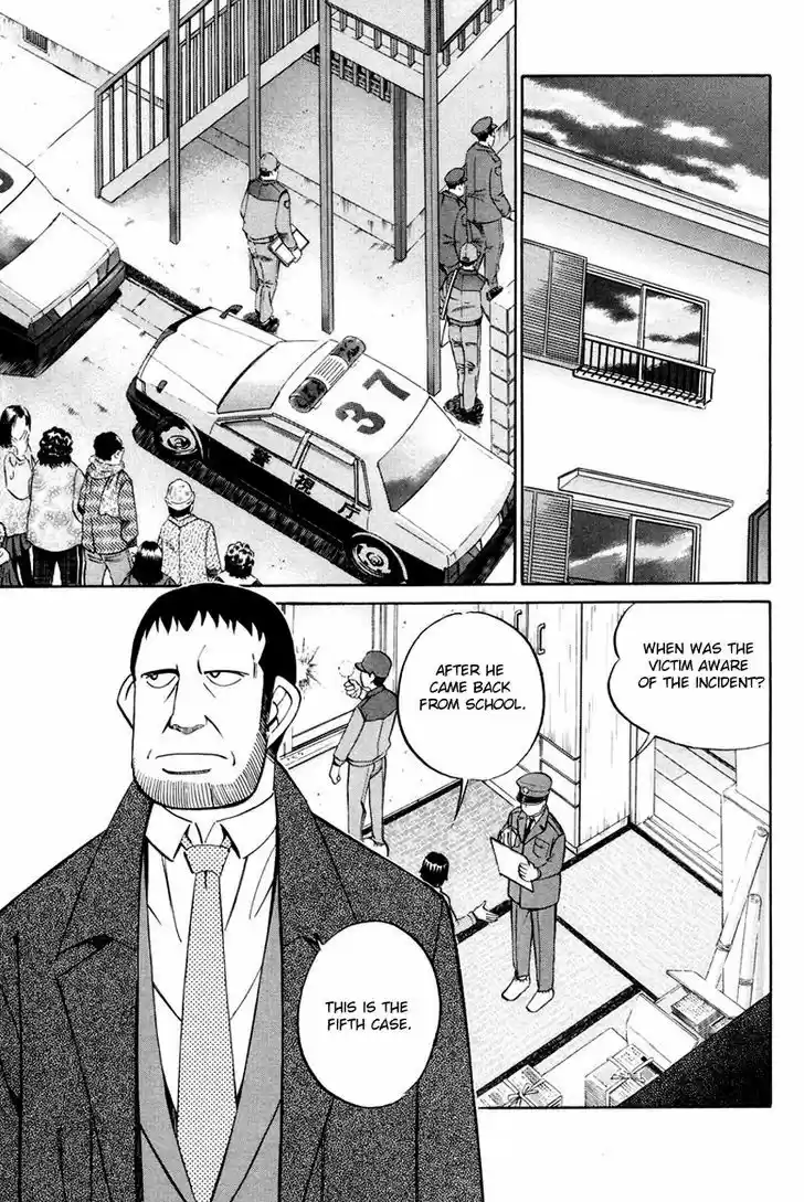 Q.E.D. - Shoumei Shuuryou 47