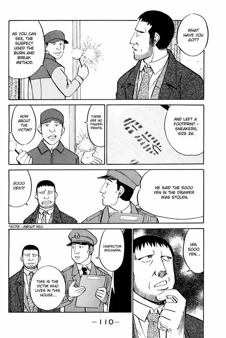 Q.E.D. - Shoumei Shuuryou 47