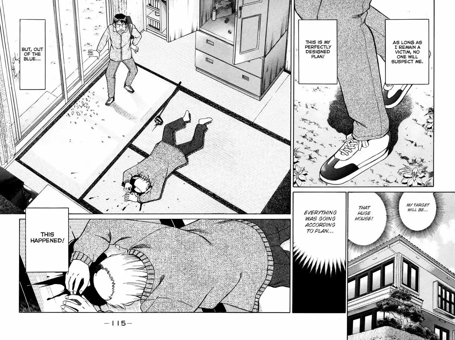 Q.E.D. - Shoumei Shuuryou 47