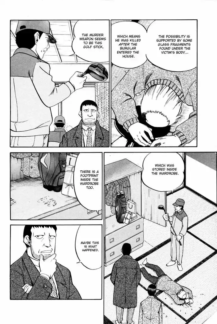 Q.E.D. - Shoumei Shuuryou 47