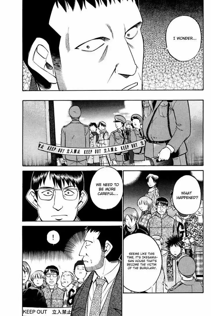 Q.E.D. - Shoumei Shuuryou 47