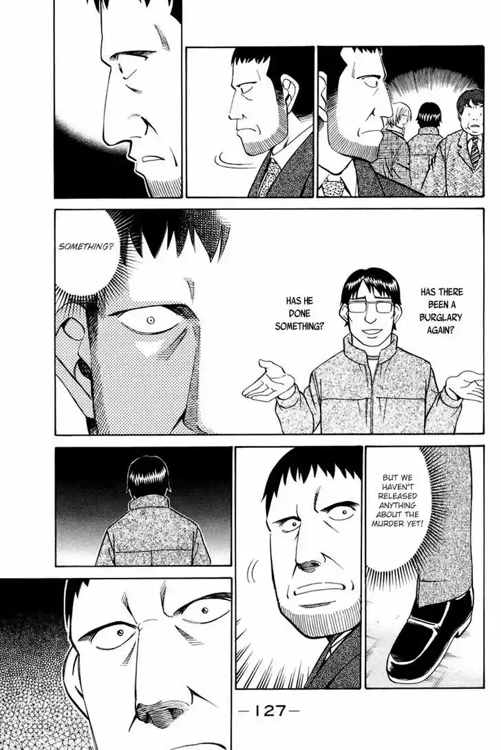 Q.E.D. - Shoumei Shuuryou 47