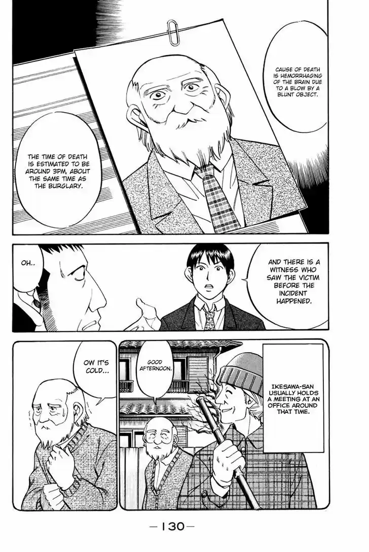 Q.E.D. - Shoumei Shuuryou 47