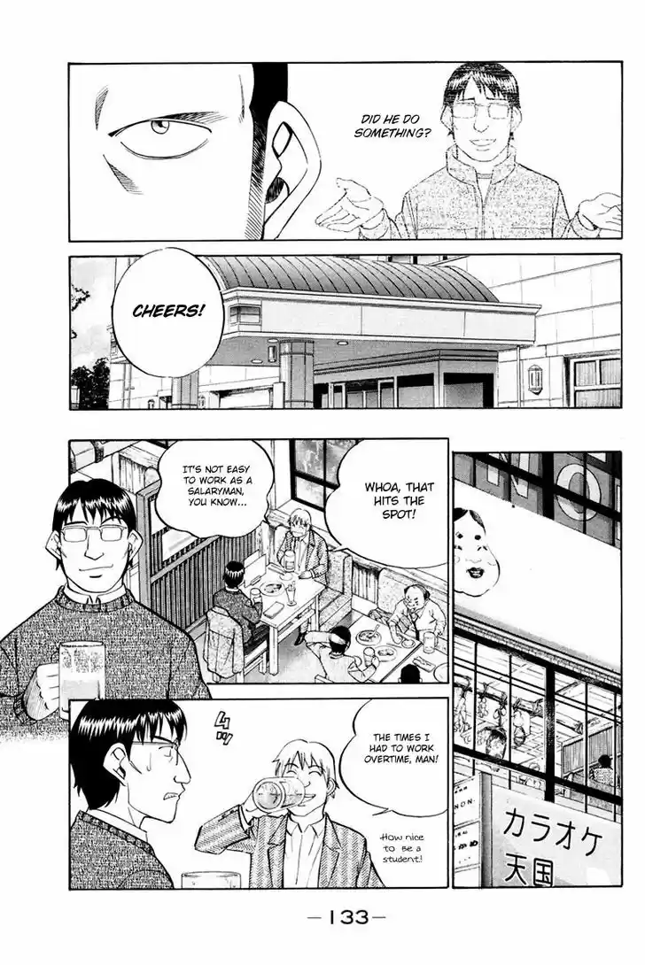 Q.E.D. - Shoumei Shuuryou 47