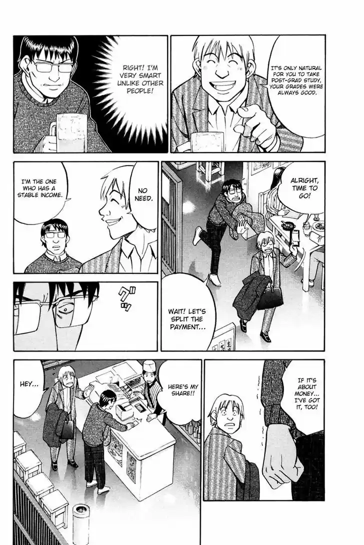 Q.E.D. - Shoumei Shuuryou 47