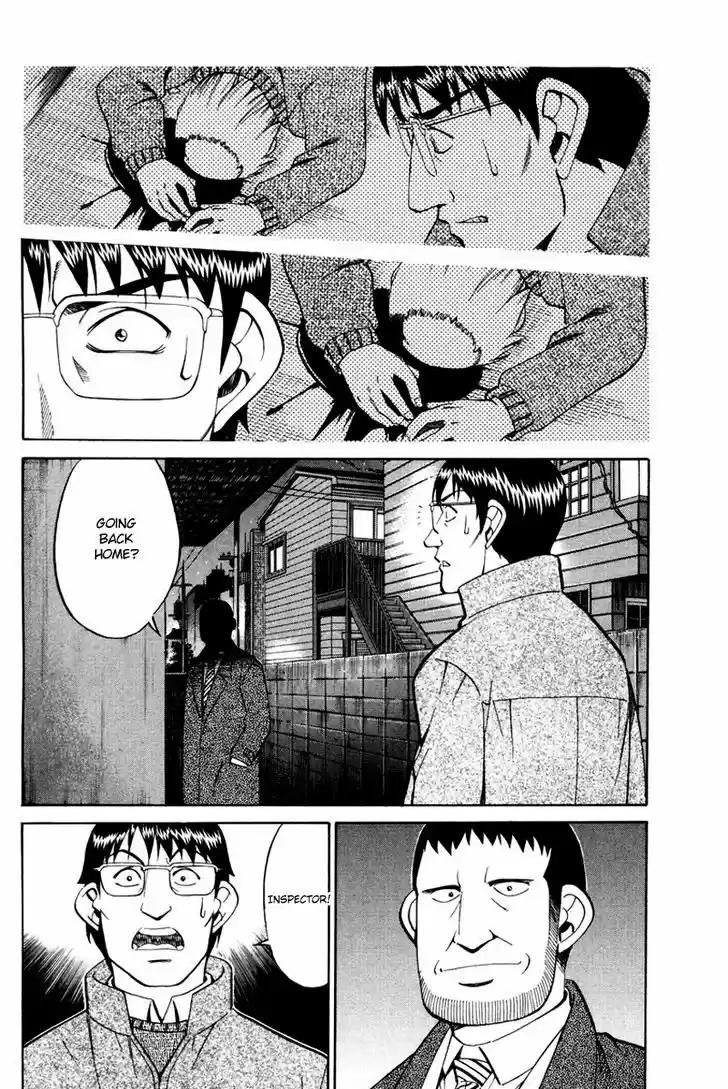 Q.E.D. - Shoumei Shuuryou 47