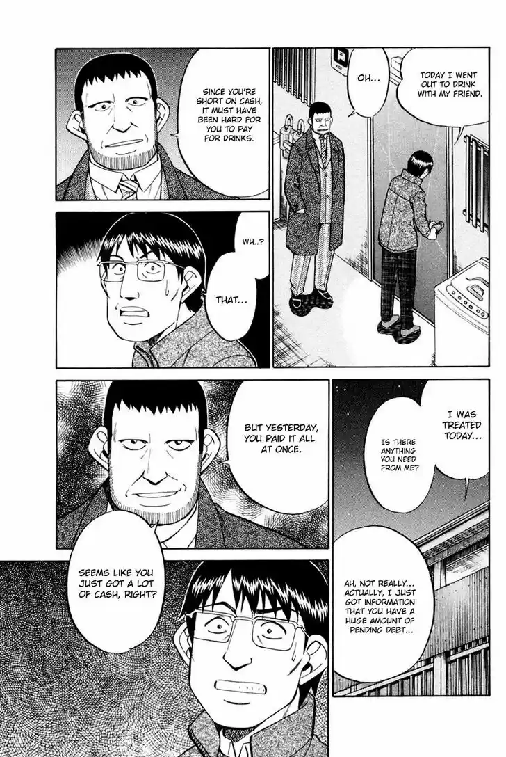 Q.E.D. - Shoumei Shuuryou 47