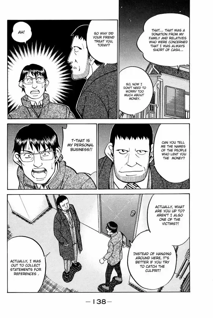 Q.E.D. - Shoumei Shuuryou 47