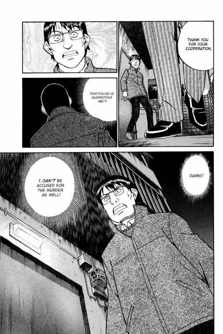 Q.E.D. - Shoumei Shuuryou 47