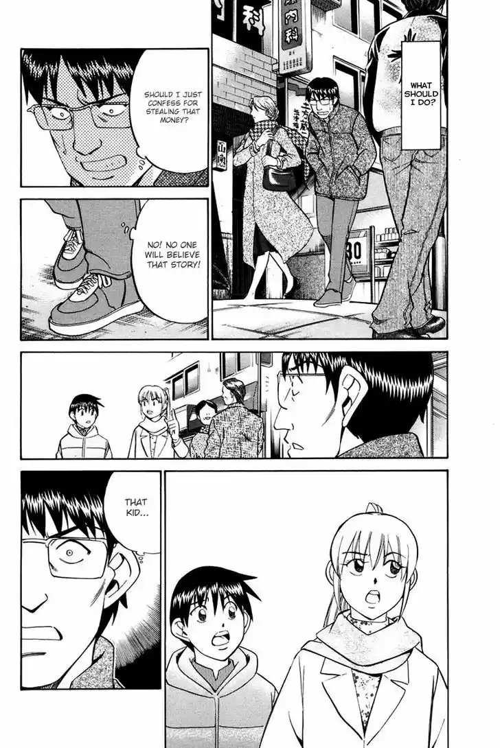 Q.E.D. - Shoumei Shuuryou 47