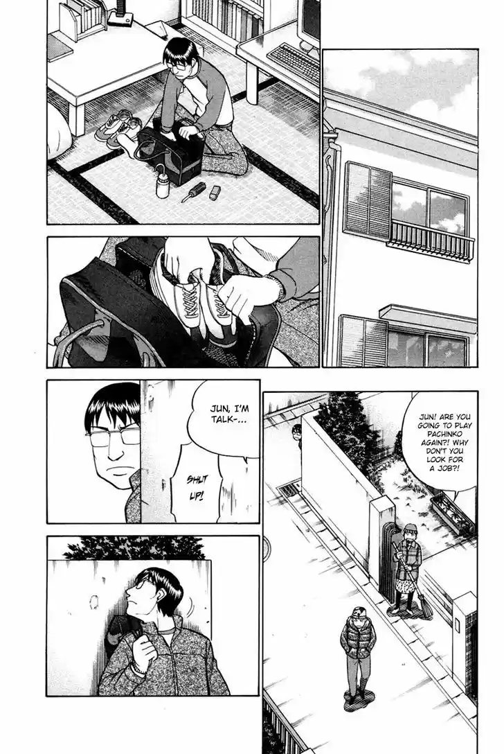 Q.E.D. - Shoumei Shuuryou 47