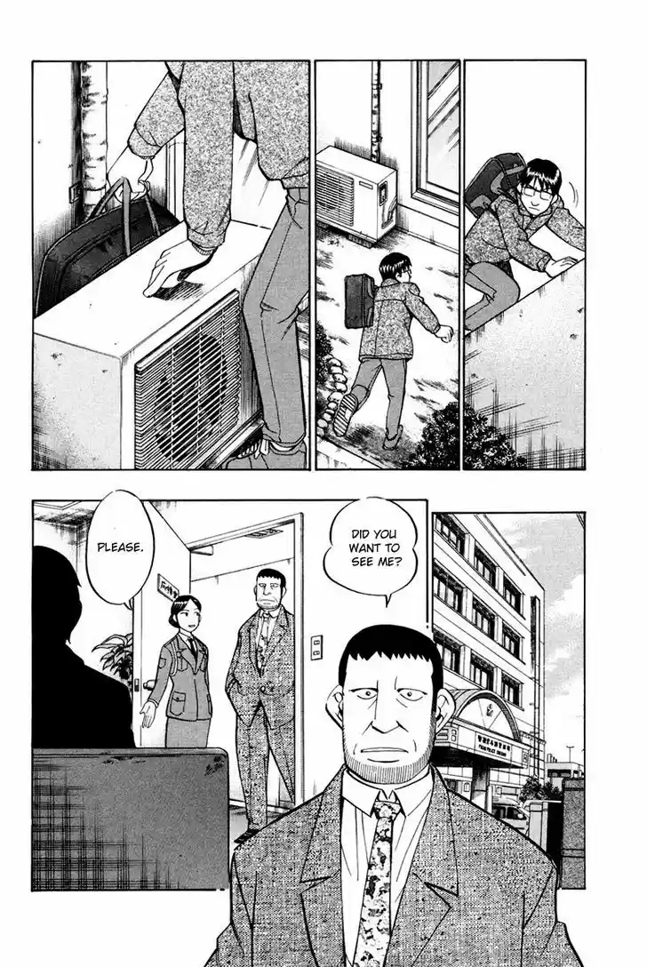 Q.E.D. - Shoumei Shuuryou 47