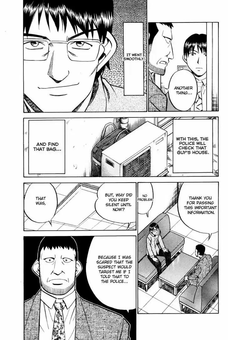 Q.E.D. - Shoumei Shuuryou 47