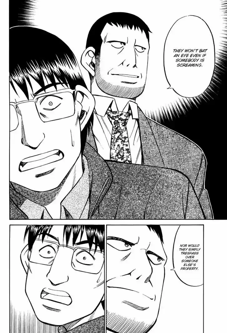 Q.E.D. - Shoumei Shuuryou 47