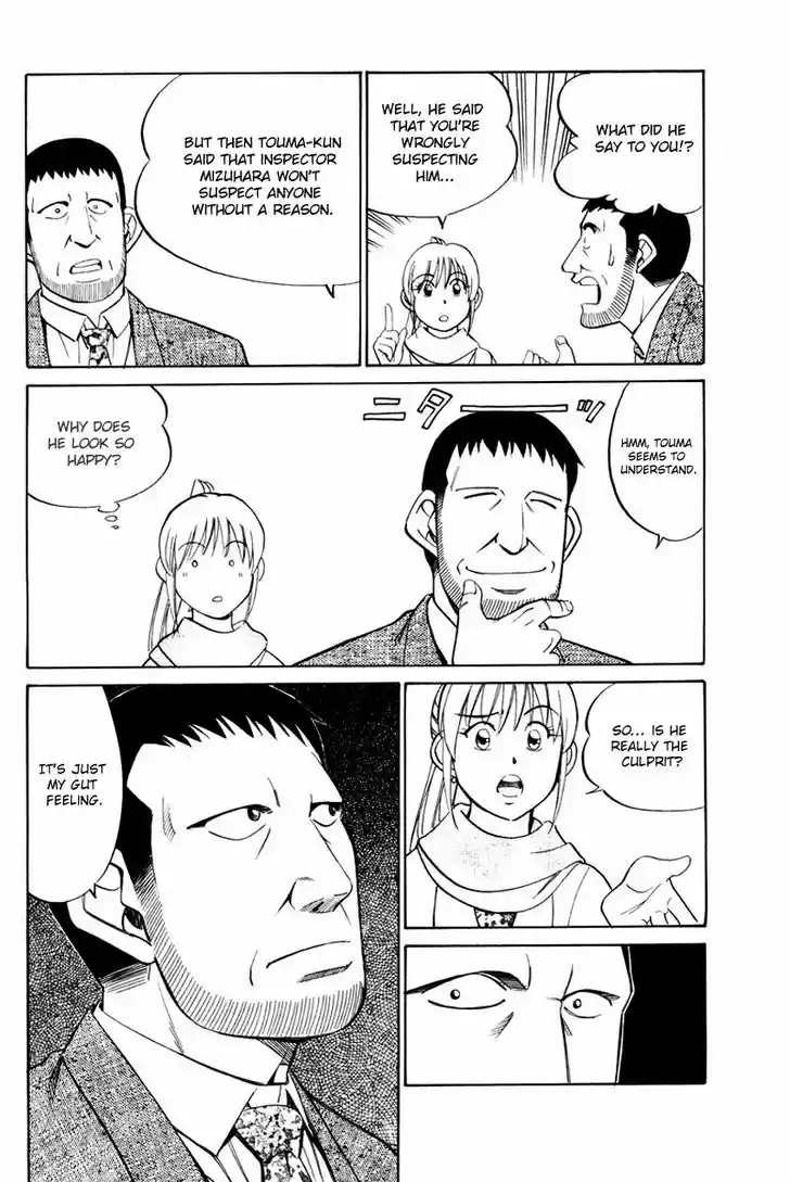 Q.E.D. - Shoumei Shuuryou 47