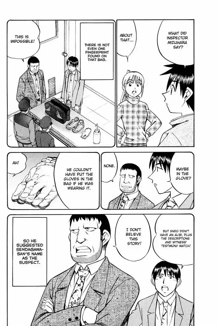 Q.E.D. - Shoumei Shuuryou 47