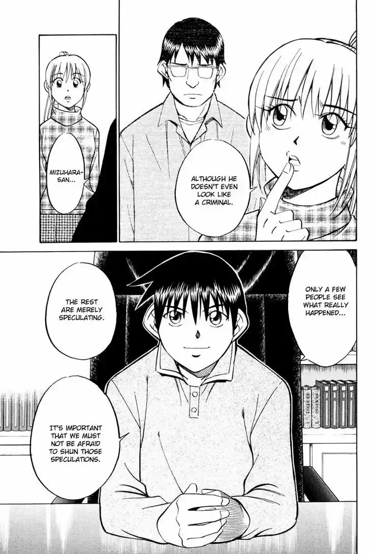 Q.E.D. - Shoumei Shuuryou 47