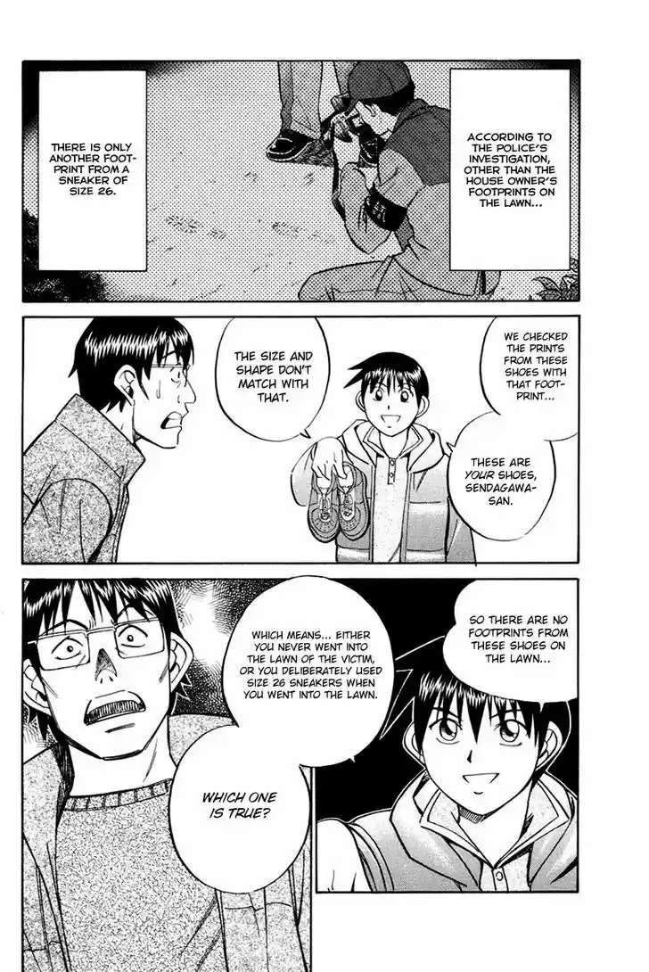 Q.E.D. - Shoumei Shuuryou 47