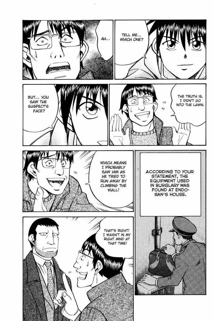 Q.E.D. - Shoumei Shuuryou 47