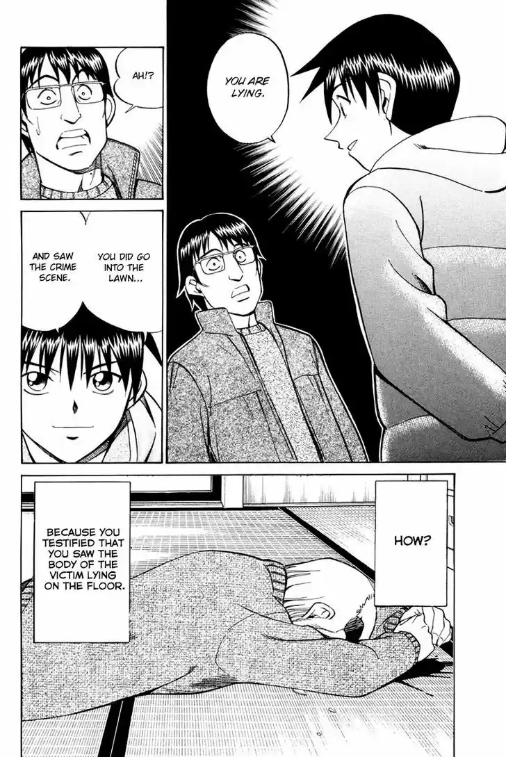 Q.E.D. - Shoumei Shuuryou 47