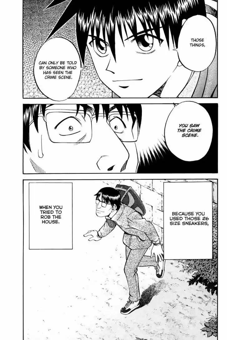 Q.E.D. - Shoumei Shuuryou 47