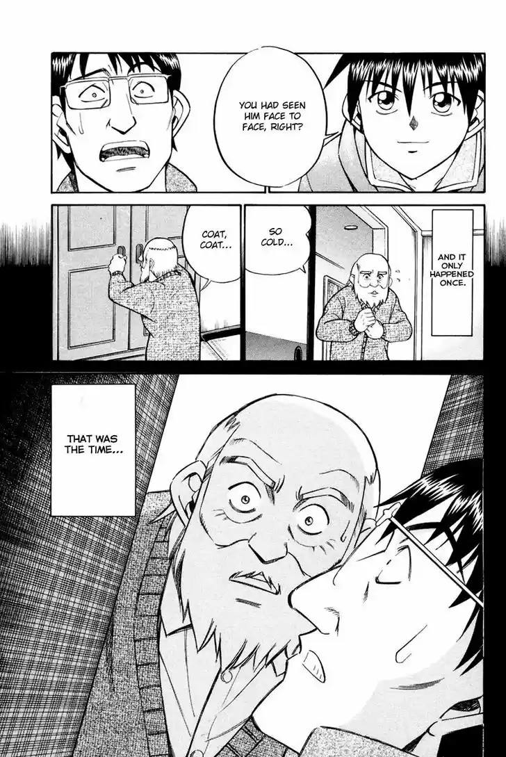 Q.E.D. - Shoumei Shuuryou 47