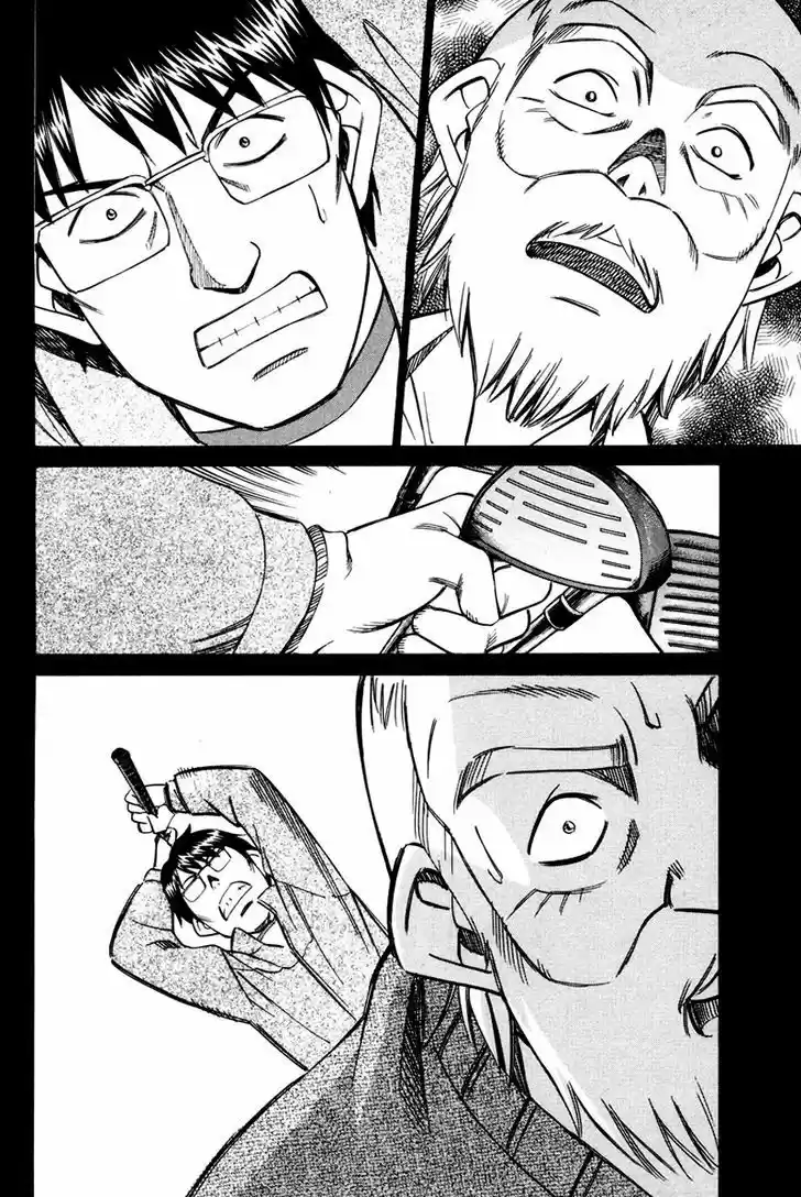 Q.E.D. - Shoumei Shuuryou 47