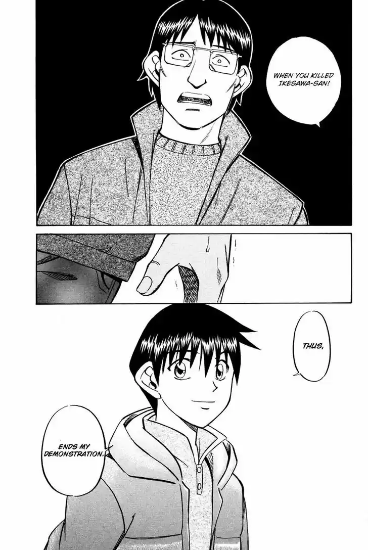 Q.E.D. - Shoumei Shuuryou 47