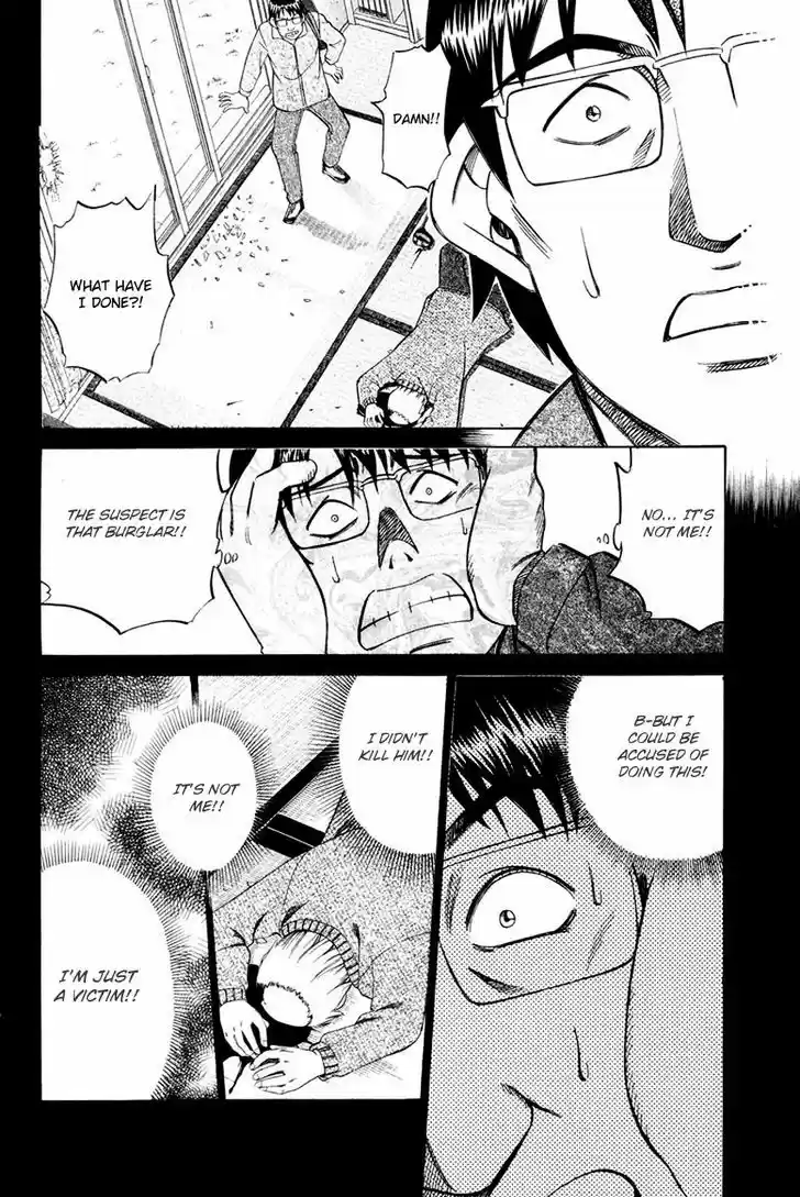 Q.E.D. - Shoumei Shuuryou 47