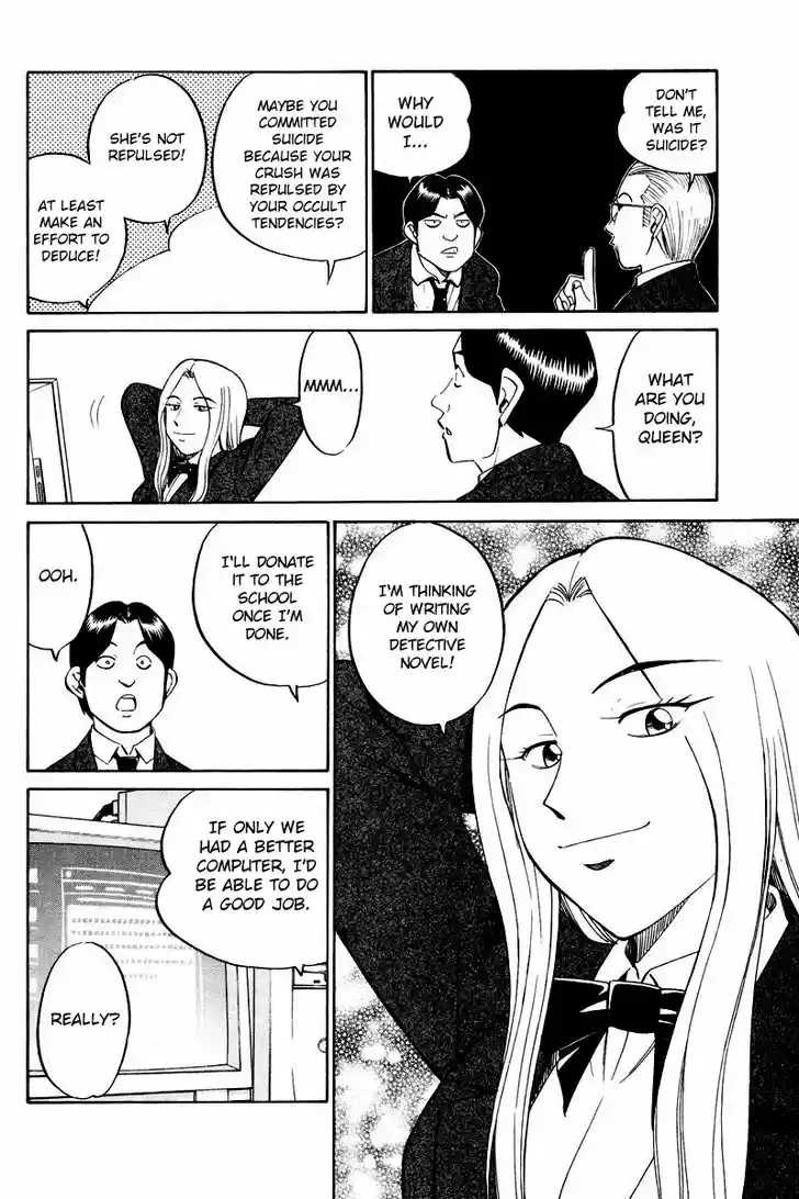 Q.E.D. - Shoumei Shuuryou 48.1