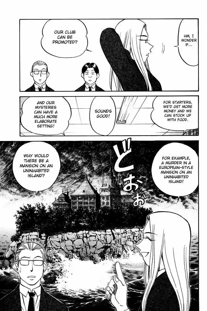 Q.E.D. - Shoumei Shuuryou 48.1