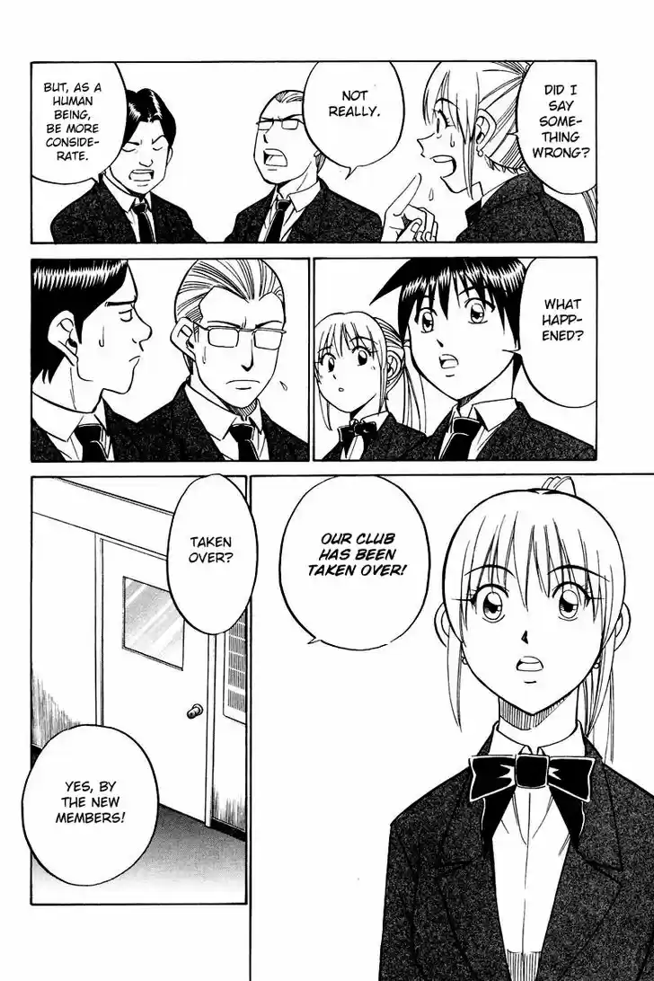 Q.E.D. - Shoumei Shuuryou 48.1