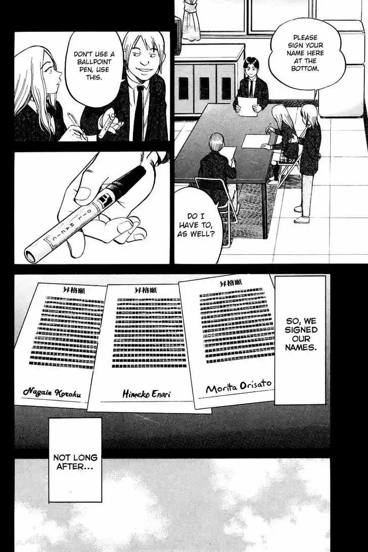 Q.E.D. - Shoumei Shuuryou 48.1