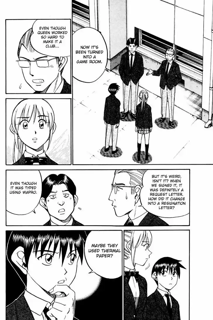 Q.E.D. - Shoumei Shuuryou 48.1