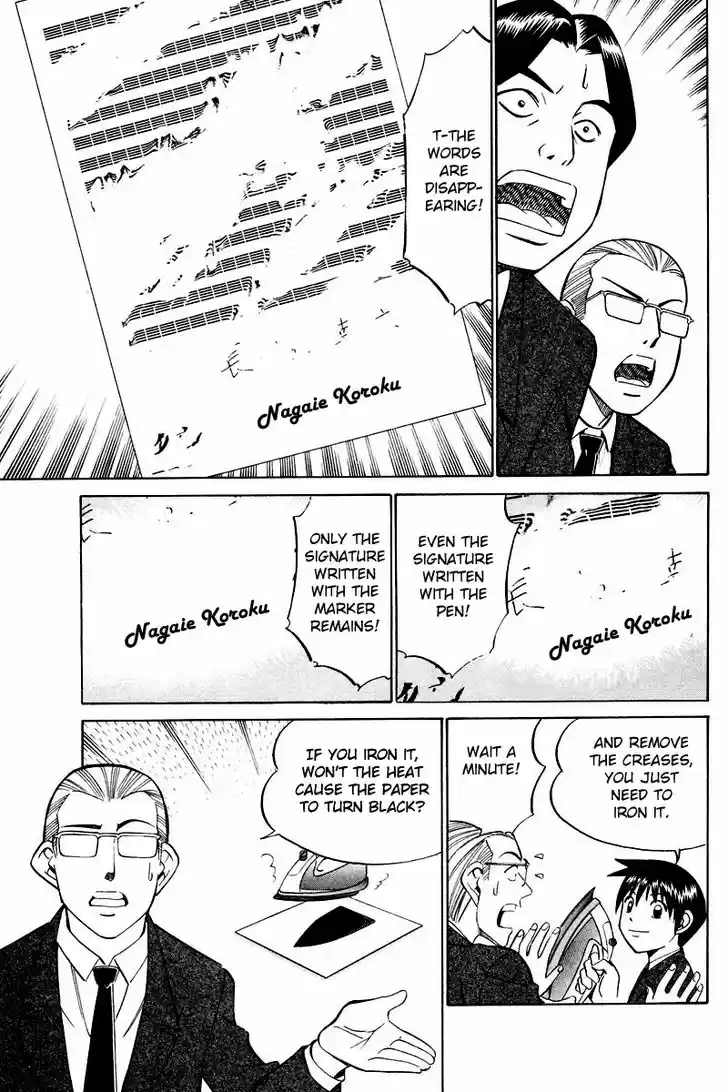 Q.E.D. - Shoumei Shuuryou 48.1