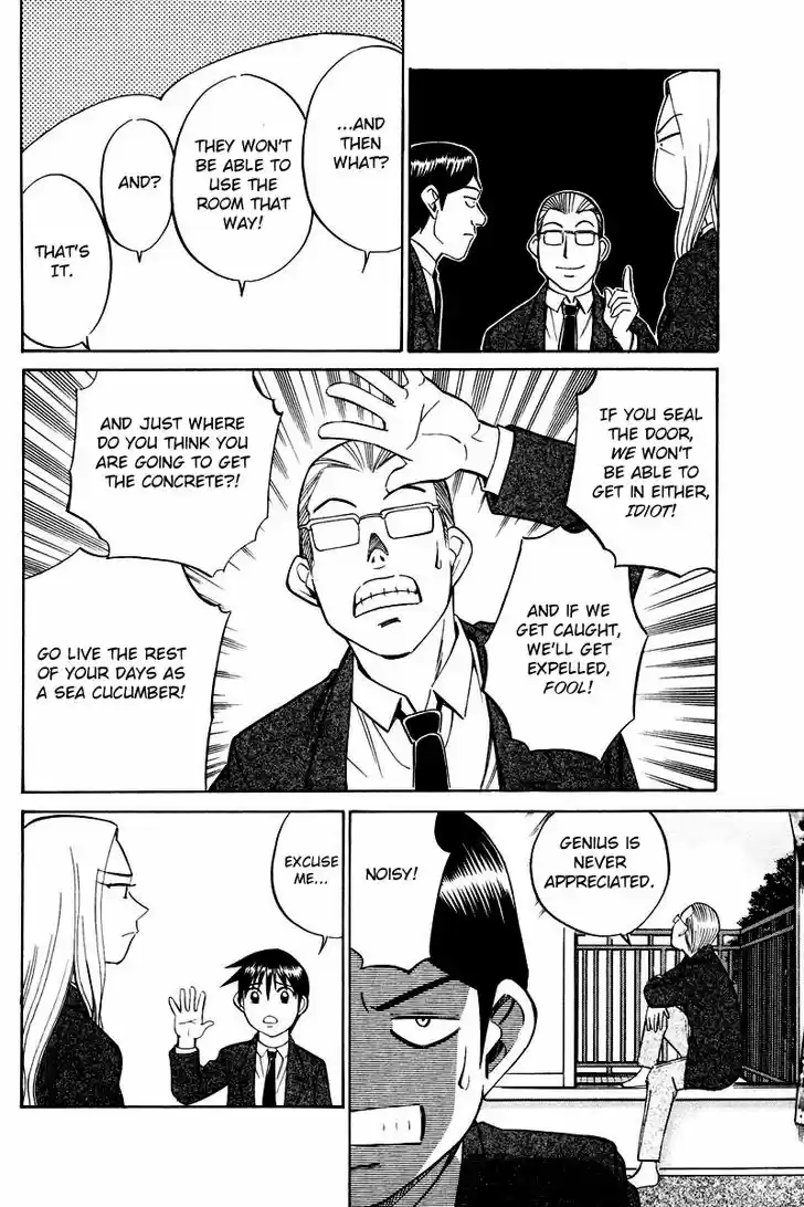 Q.E.D. - Shoumei Shuuryou 48.1