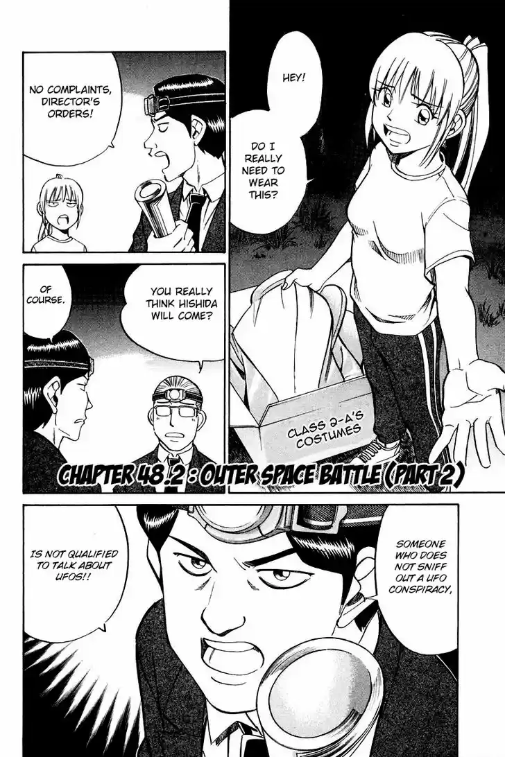 Q.E.D. - Shoumei Shuuryou 48.2