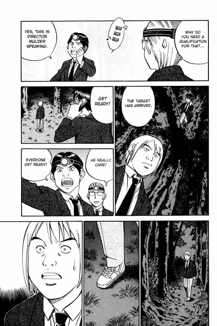 Q.E.D. - Shoumei Shuuryou 48.2