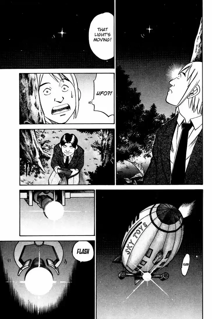 Q.E.D. - Shoumei Shuuryou 48.2