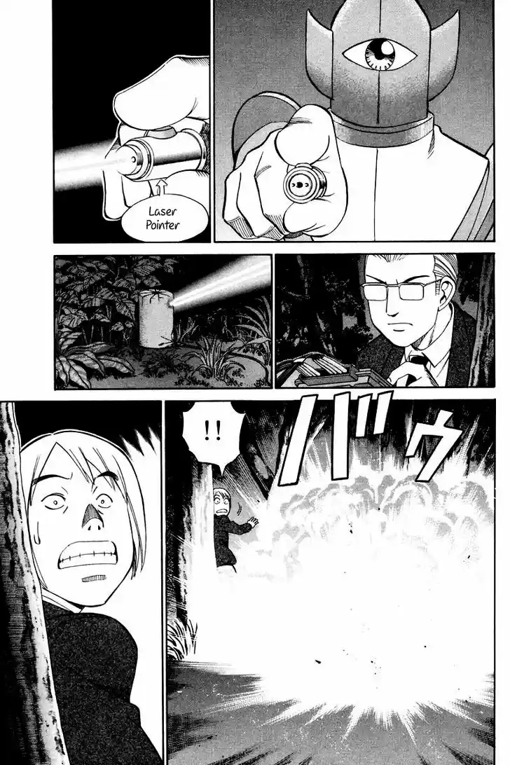 Q.E.D. - Shoumei Shuuryou 48.2