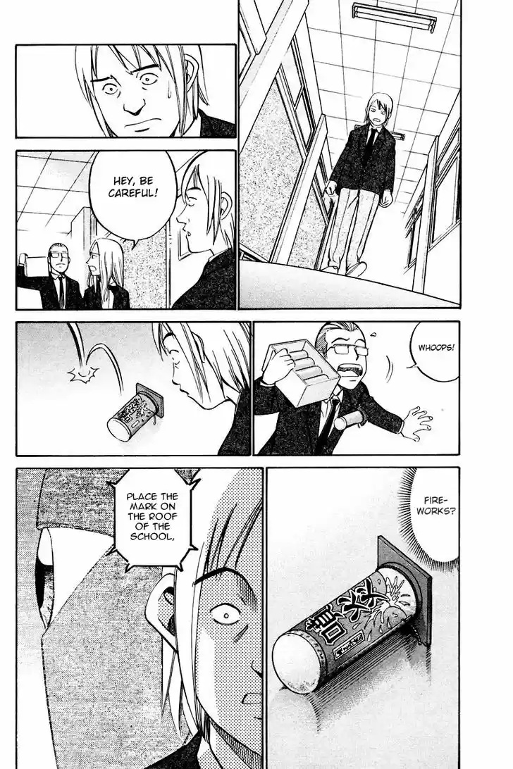 Q.E.D. - Shoumei Shuuryou 48.2